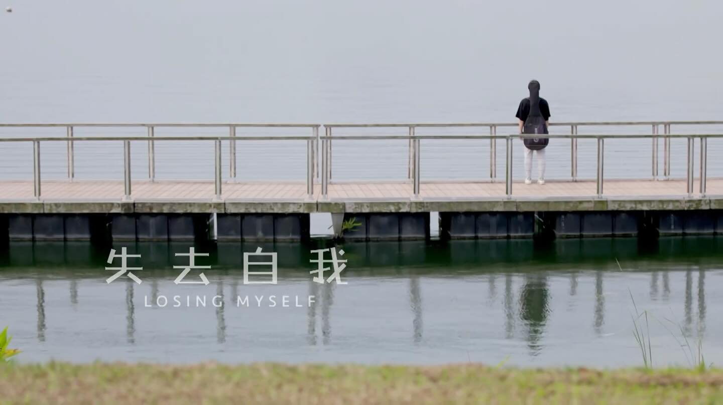 16Jan2024_Losing Myself